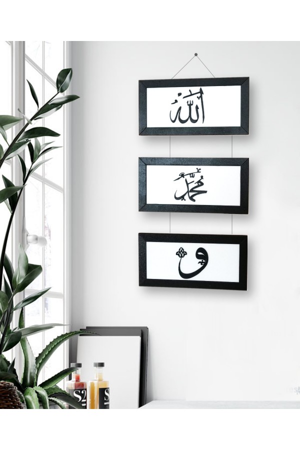 Allah Muhammed Vav lafzı 3lü Ahşap Tablo Allah Muhammed Vav lafzı 3lü Ahşap Tablo