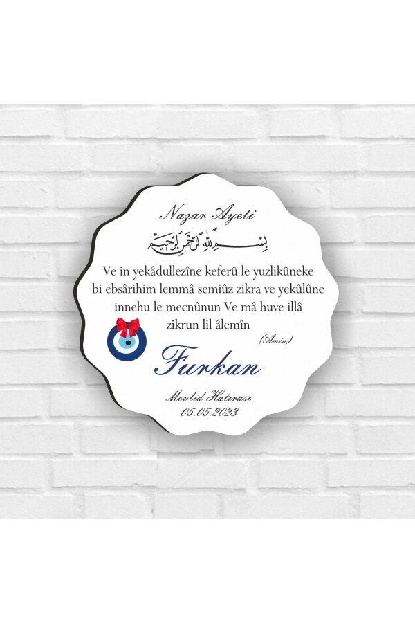 Nazar Ayetli Mevlid Hatırası Ahşap Magnet